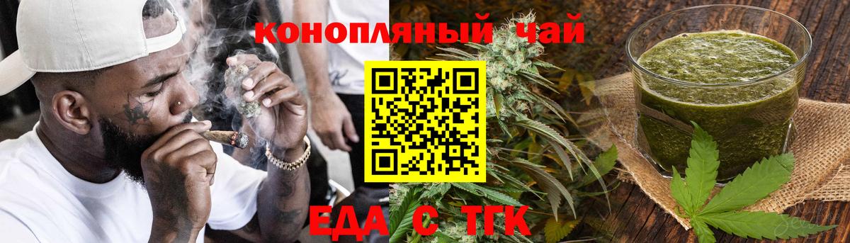 Canna-Cookies конопля  Вход с VPN  Кирово-Чепецк 