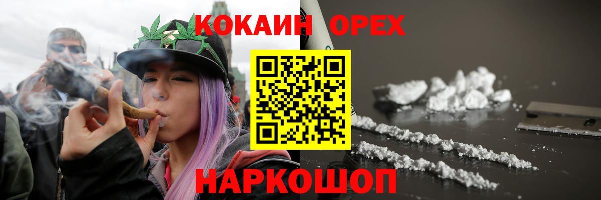 Кокаин 97% Кирово-Чепецк