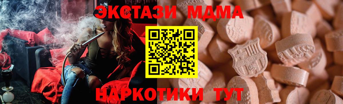 Ecstasy  хочу   ЭКСТАЗИ Punisher  Вход с VPN  Кирово-Чепецк  ЭКСТАЗИ louis Vuitton 