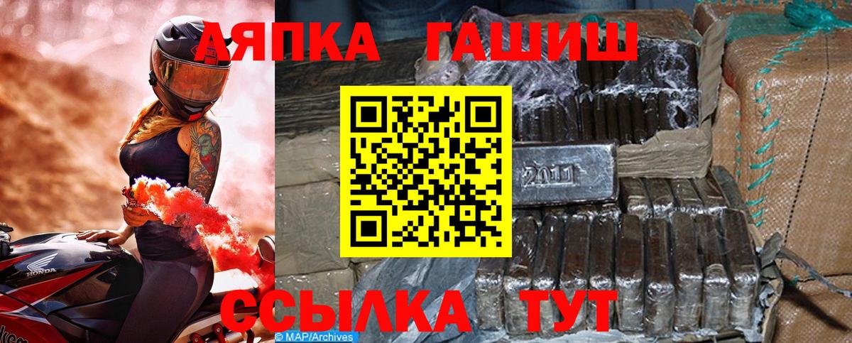Кирово-Чепецк  ГАШИШ VHQ  ГАШИШ AMNESIA HAZE  Вход с VPN 