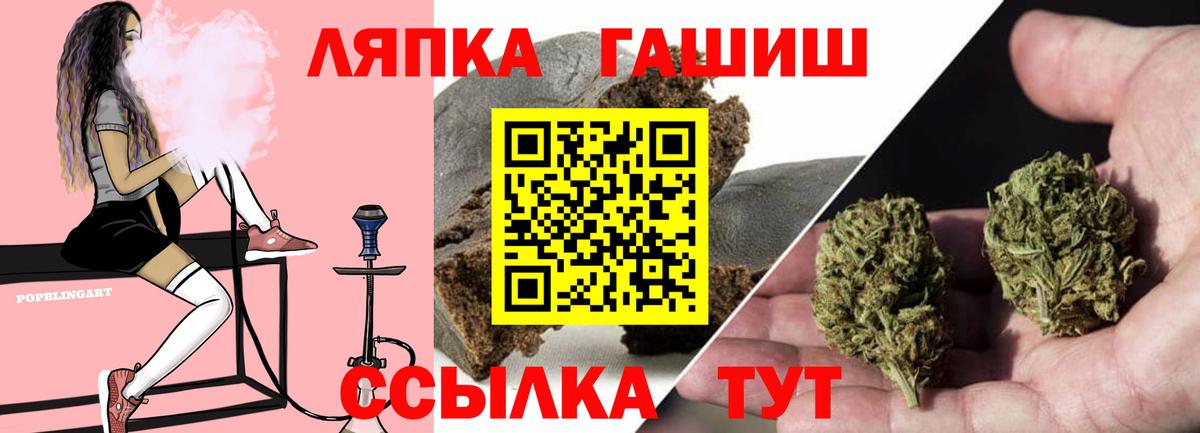 Гашиш 40% ТГК Кирово-Чепецк