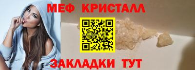 мдма Коммунар
