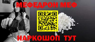 мдма Коммунар
