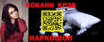 прущий лед Конаково