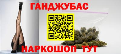 гашиш Комсомольск-на-Амуре