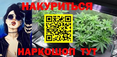 гашиш Комсомольск-на-Амуре