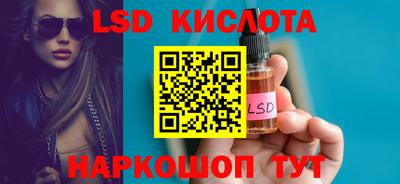 гашиш Комсомольск-на-Амуре