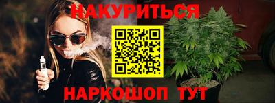 гашиш Комсомольск-на-Амуре