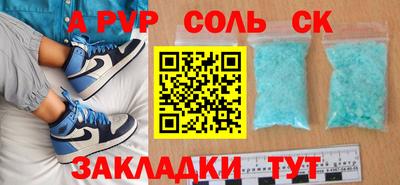 прущий лед Конаково