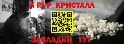 прущий лед Конаково