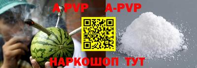 прущий лед Конаково