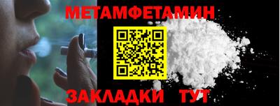 прущий лед Конаково