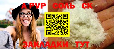 мдма Коммунар