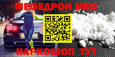 прущий лед Конаково