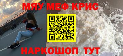 прущий лед Конаково