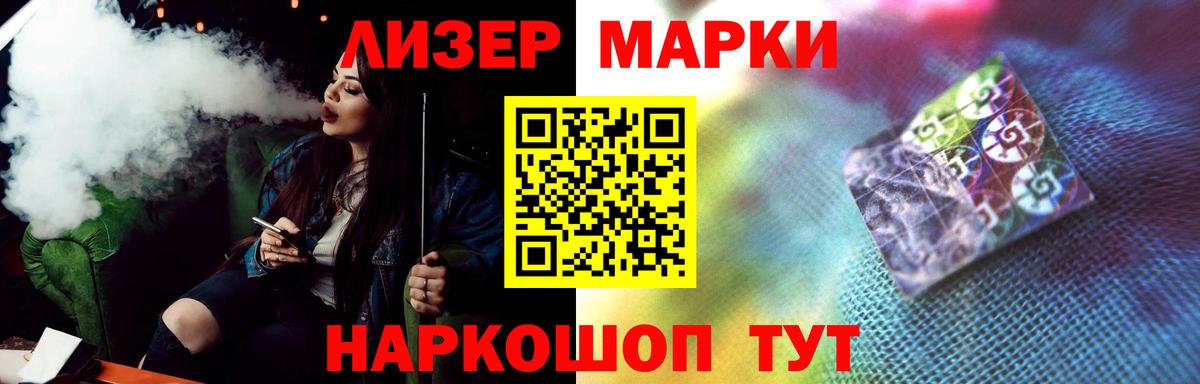 ЛСД экстази  Вход с VPN  Лсд 25 экстази ecstasy  Кирово-Чепецк  OMG маркетплейс  LSD-25 экстази кислота 