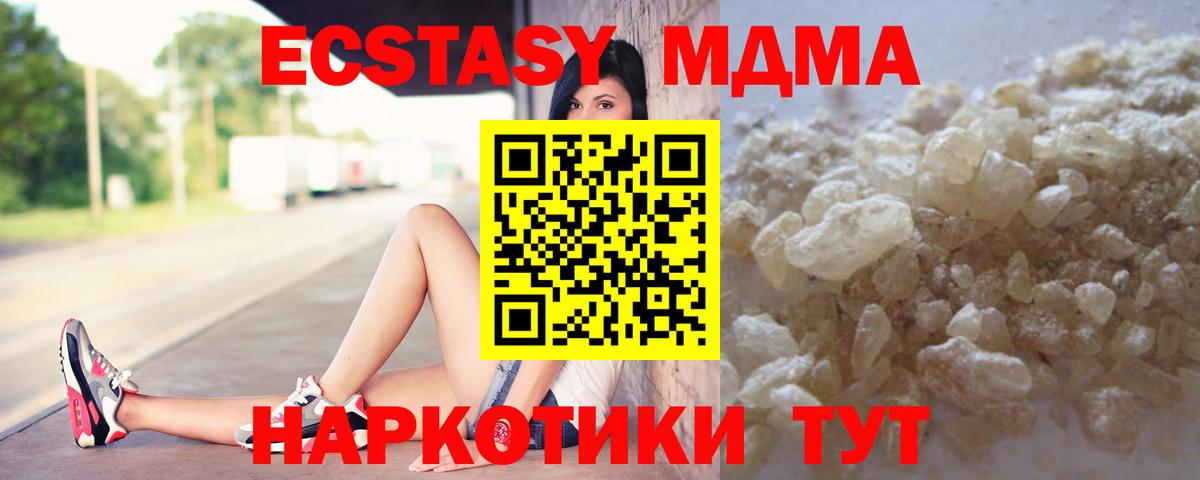 Кирово-Чепецк  ГАШ  КОКАИН  Меф   Магазин наркотиков  Вход с VPN  Марихуана  ЭКСТАЗИ 