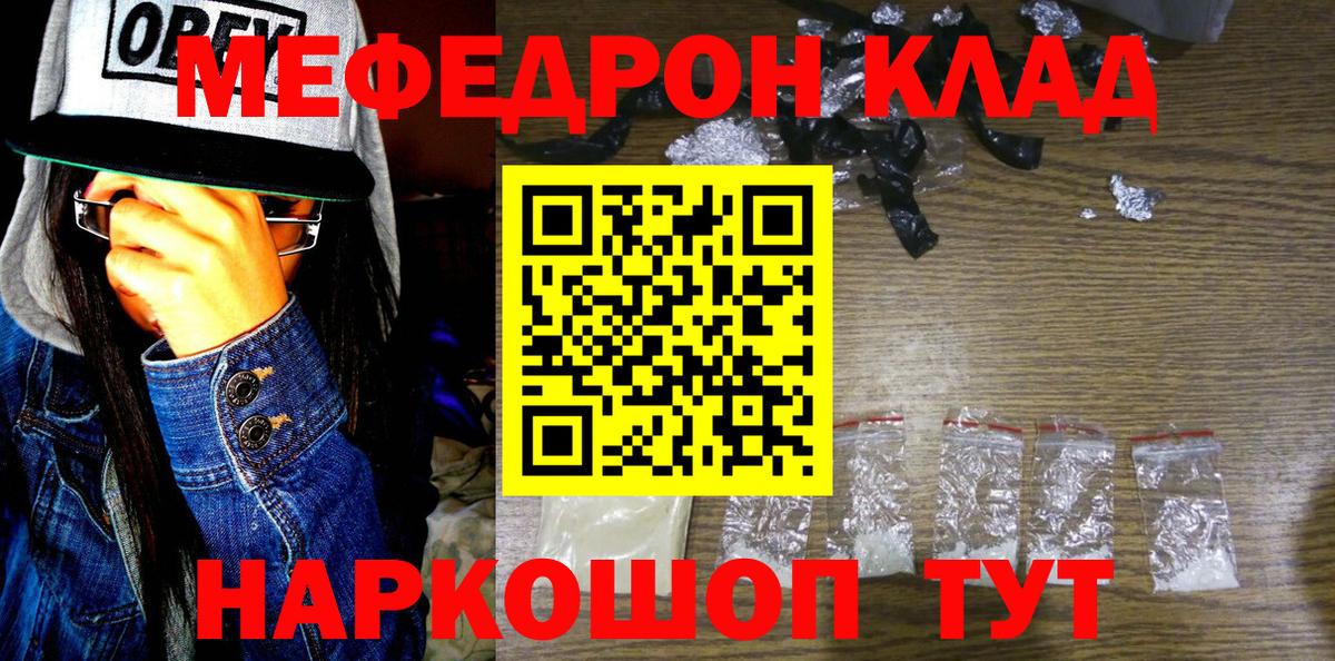 МЯУ-МЯУ мяу мяу  МЯУ-МЯУ 4 MMC  Кирово-Чепецк  МЕФ  Вход с VPN 