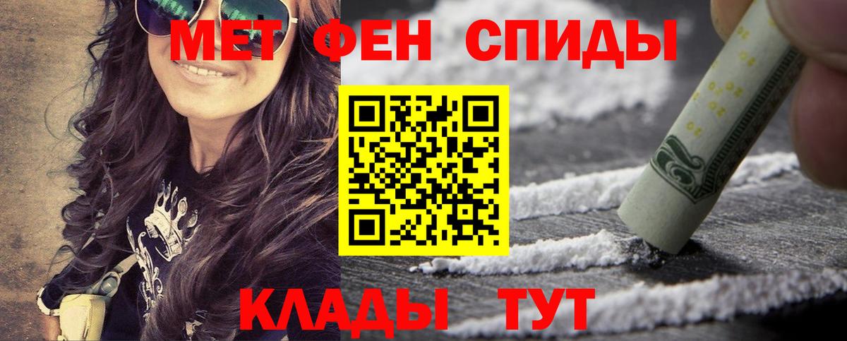 МЕТАМФЕТАМИН  Вход с VPN  Кирово-Чепецк  МЕТАМФЕТАМИН пудра 