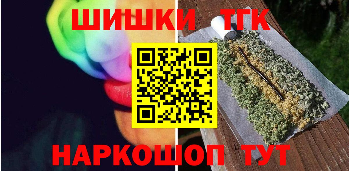 Бошки марихуана SATIVA & INDICA Кирово-Чепецк